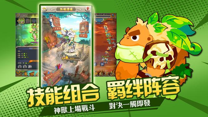 全民烧脑3去广告版