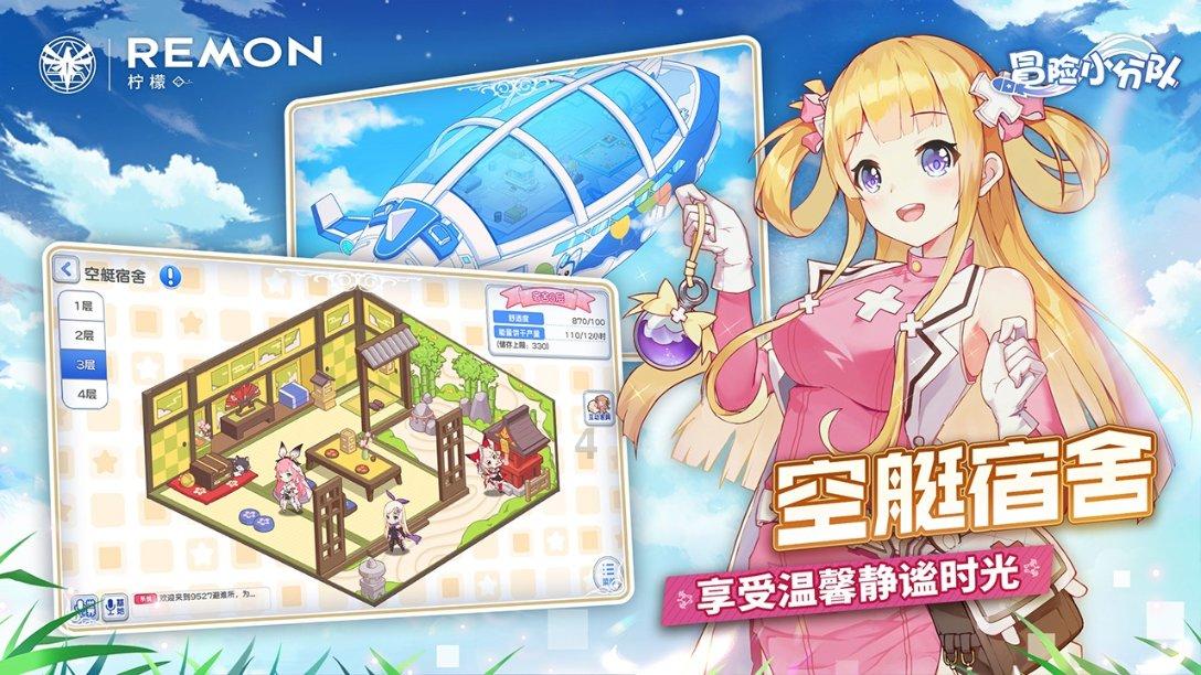 国家地理探险失落之城