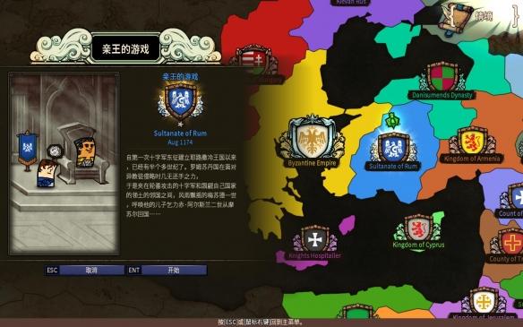 板栗怎么剥去外壳游戏画面