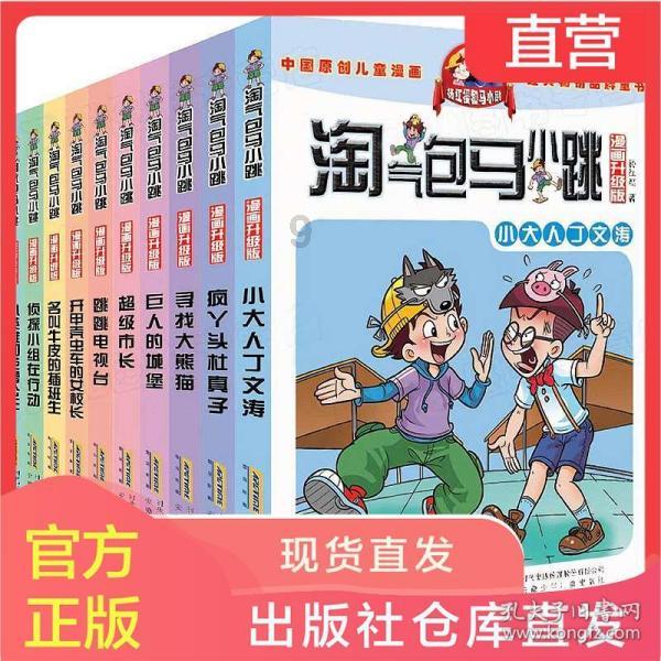 一见钟情的爱情可以长久吗游戏画面
