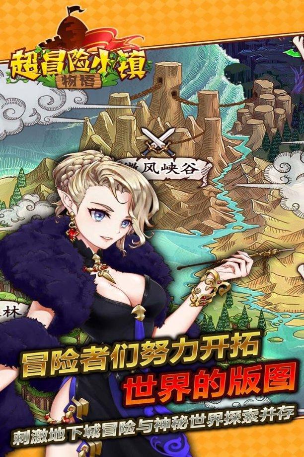 逃离老旧温泉社