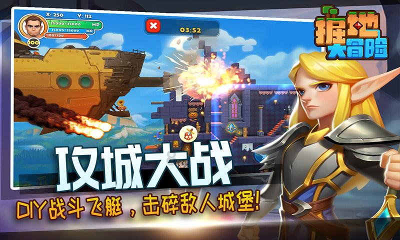球球大作战下载最新版