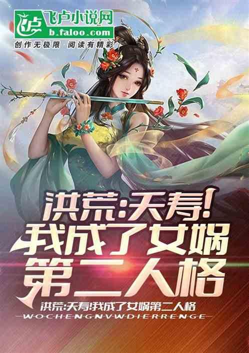 逃离世界杯现场