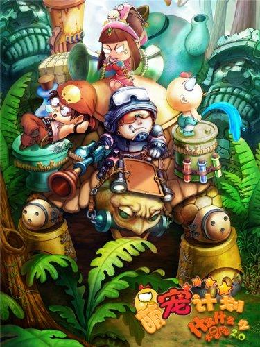 救出被困的老鼠