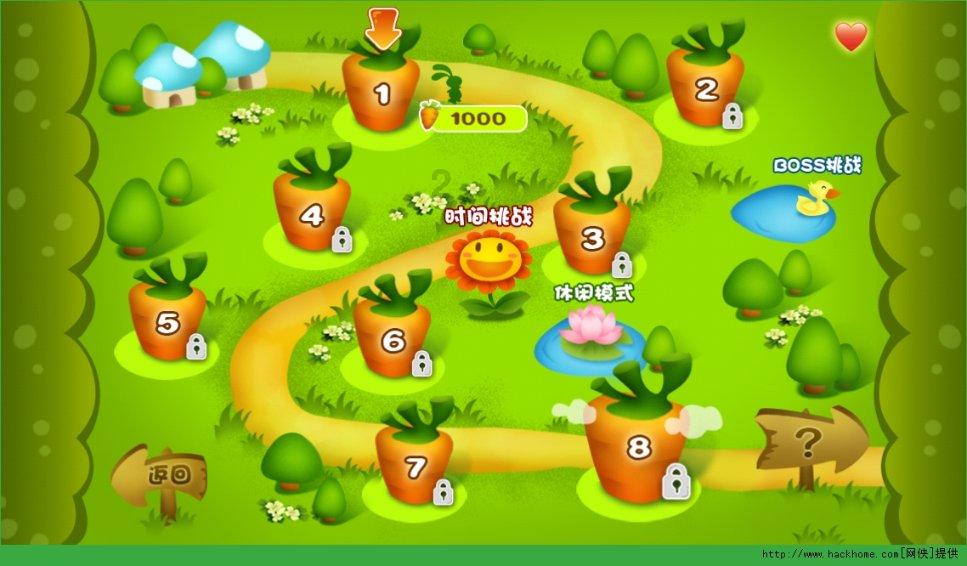 有哪些百搭单品可以让小个子在秋冬显高显瘦？游戏画面