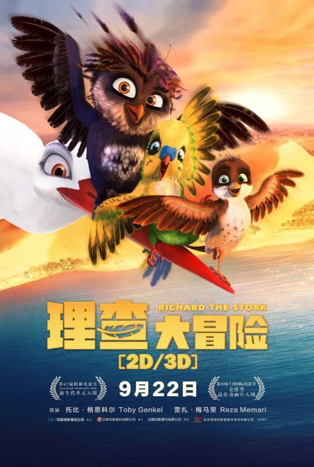 早点于新疆人，是一种挂念