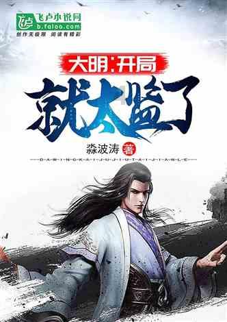 逃离废弃火车站