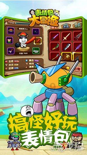 公主烹饪蛋糕