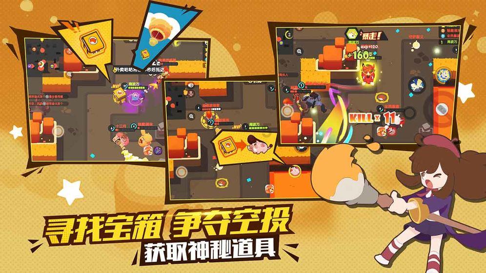 什么是鱼鳞册？游戏画面