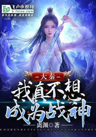 迷失的考古女孩