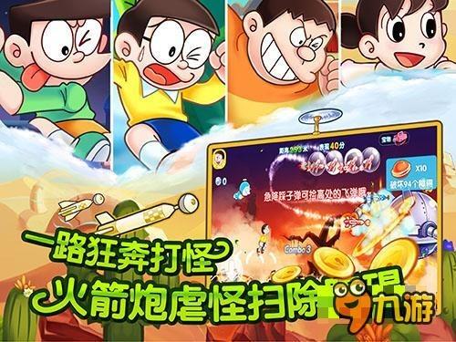 足球进球框