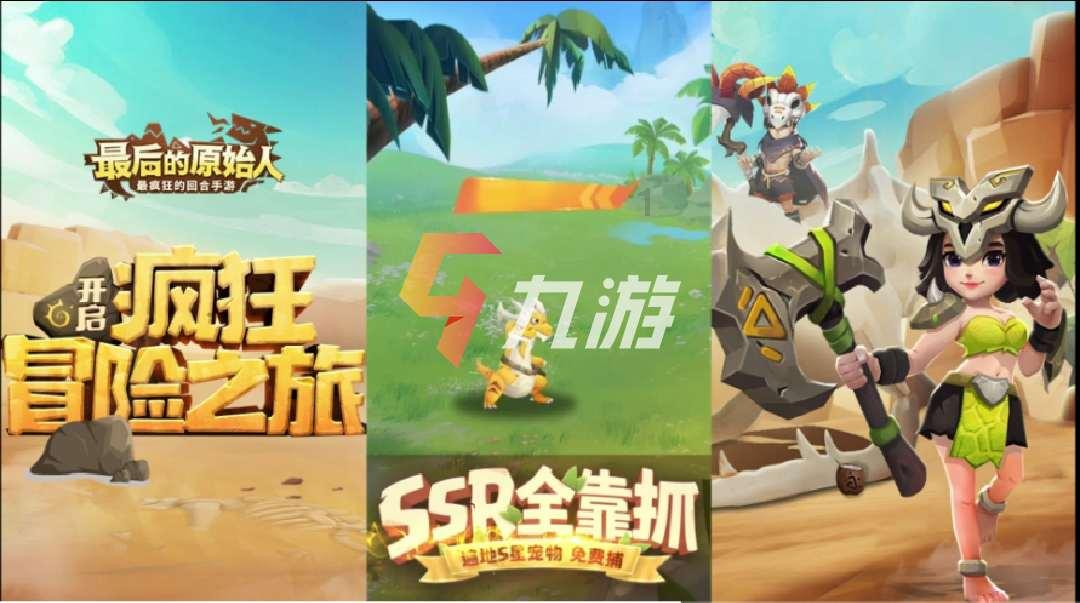 病毒大作战