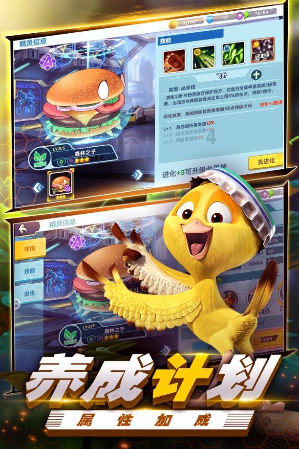 逃离卡拉地牢