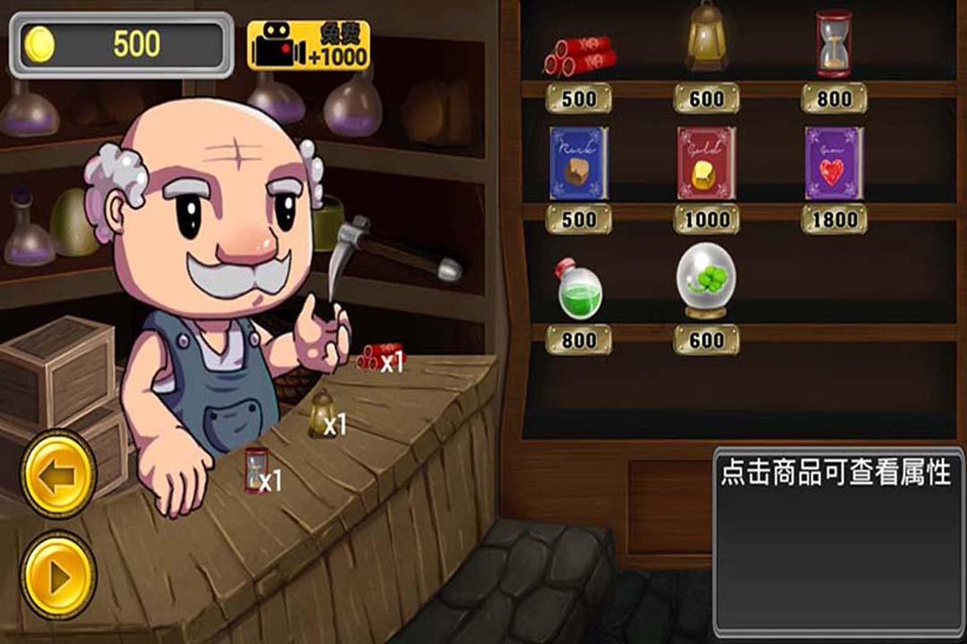 比尔盖茨豪掷千金，为女儿送了什么样的毕业礼物？游戏画面