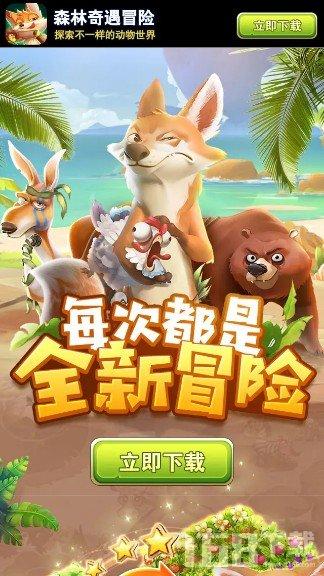 小猫钓鱼游戏龙王版有船