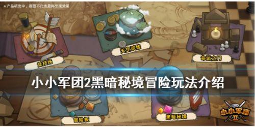 【我向两会提个问】关于城市环境的意见