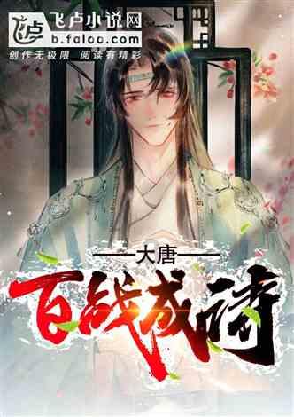 南方公园真理之杖