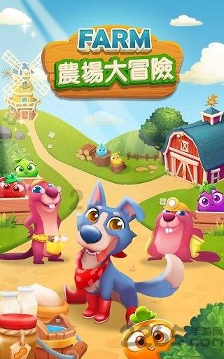 是什么造就了新东方和俞敏洪的成功？游戏画面