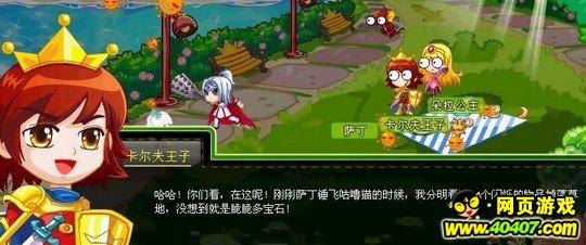 洪潮之焰