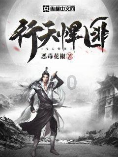秘密的护身符