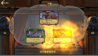 逗小猴开心系列182