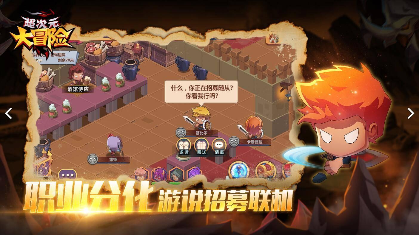 黄色小人推箱子