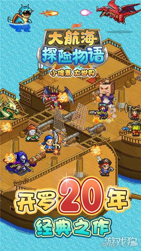 天启联盟