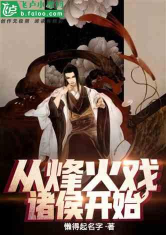 关键时刻掉链子!天津球员田雨,近2场比赛3次错过绝平或绝杀机会
