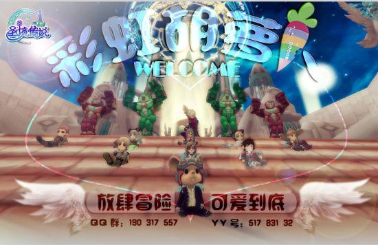 移动的靶心5无敌版