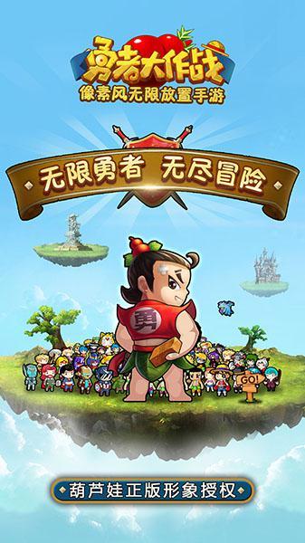 拯救科学家