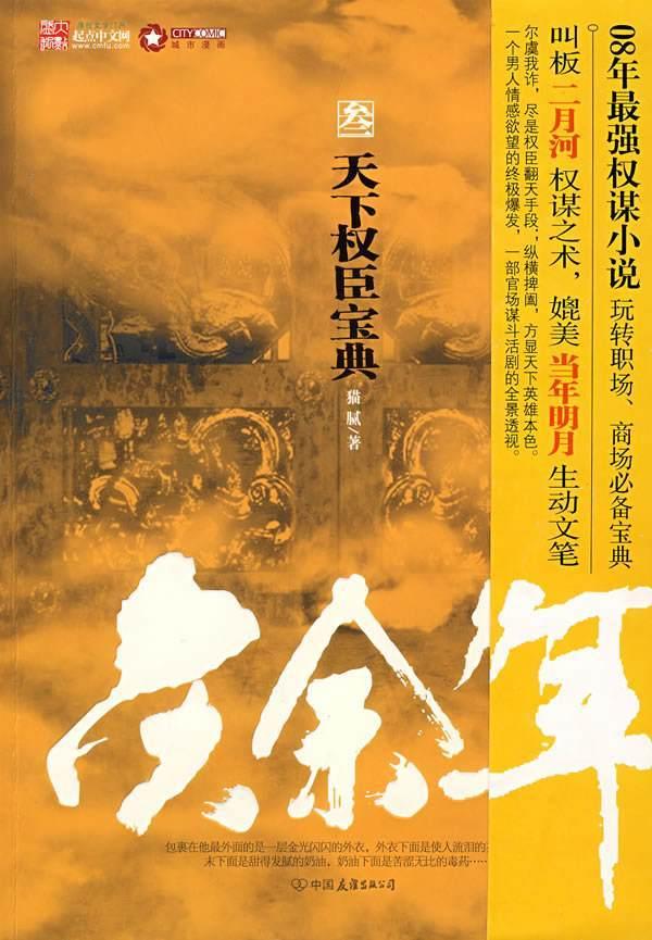 小猫钓鱼正版下载中文版