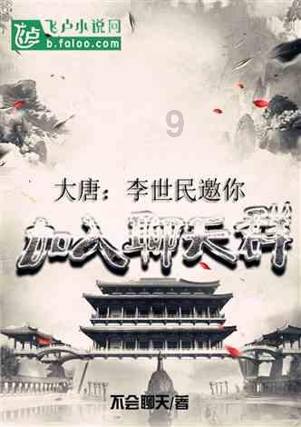 逃离整洁的庭院