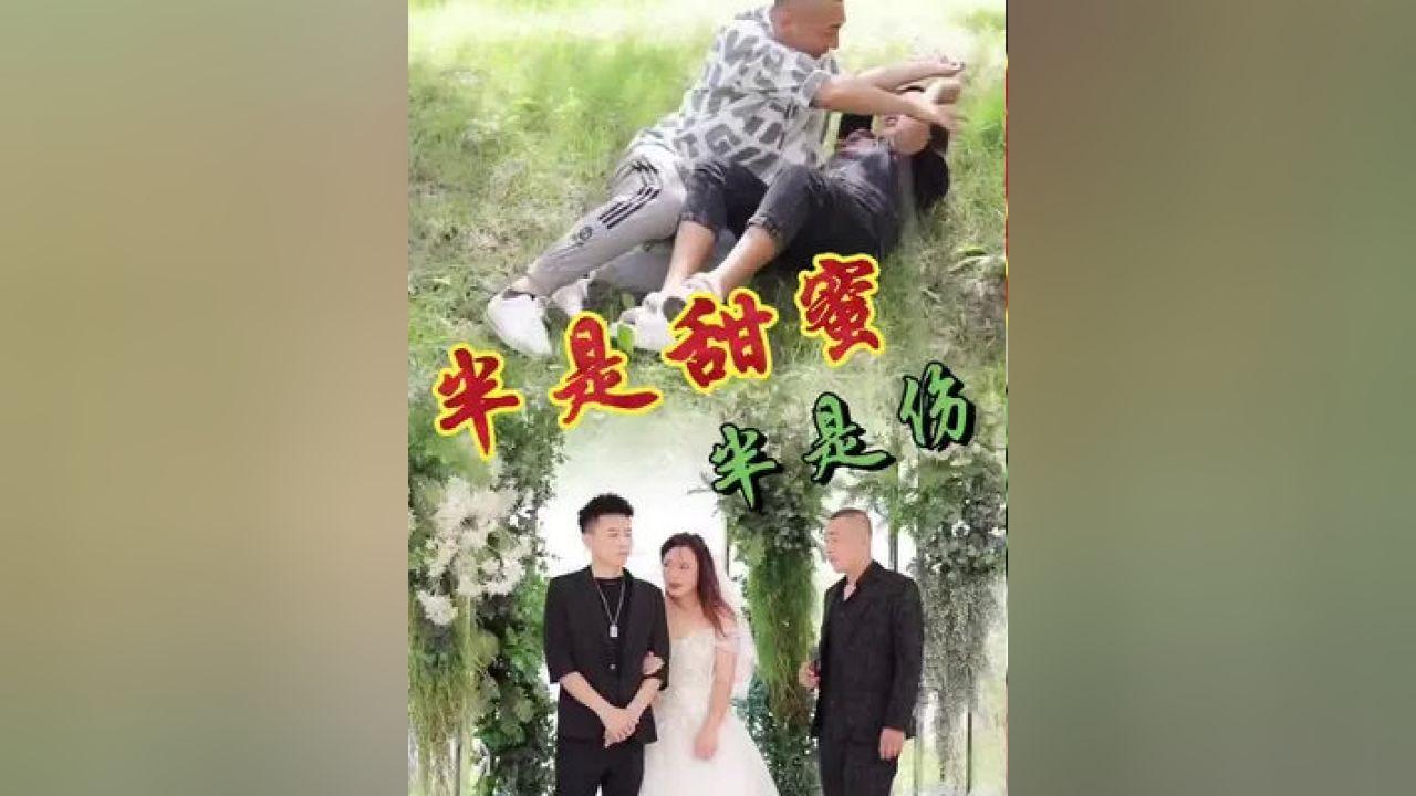 大鹰森林逃生
