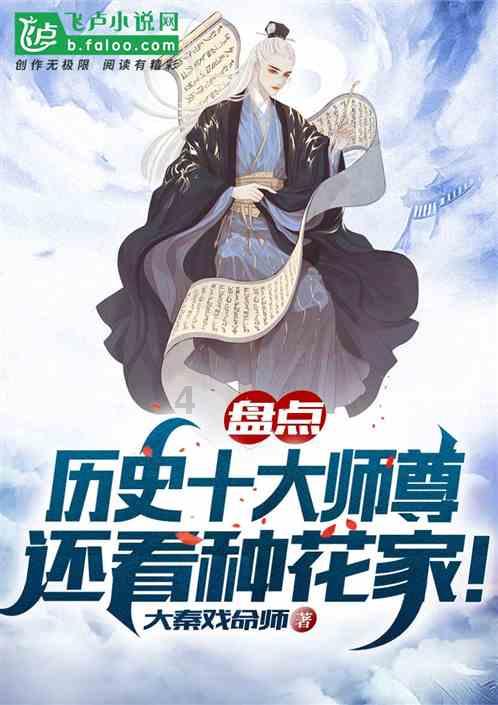 骑马与砍杀