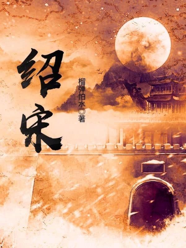 召唤神龙万宁版祖龙