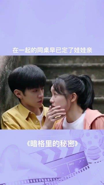 拯救树屋中的女孩