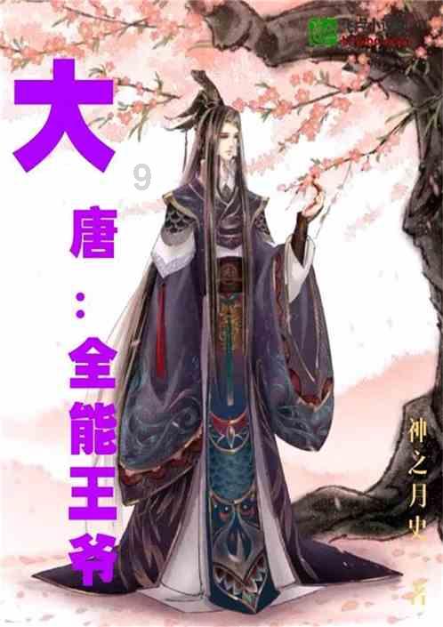 保温杯里泡枸杞对身体能起到什么作用呢？游戏画面