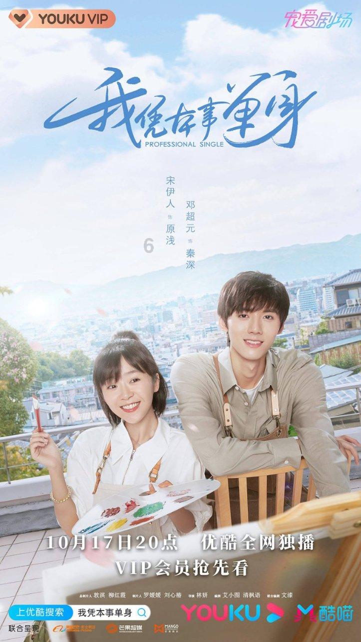 区域协同发力，构筑科创“强磁场”