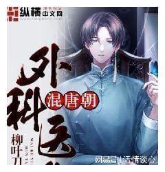 这是警察