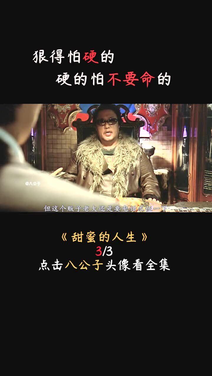 全民烧脑3去广告版