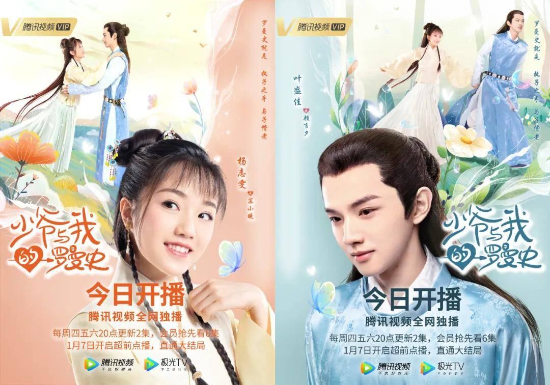 魅影直播下载游客登录游戏画面