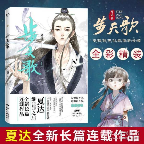 暖心！九旬老人手写感谢信，点赞两江新区人民医院