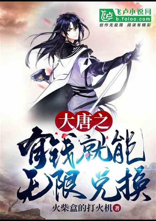 中国发生7级地震