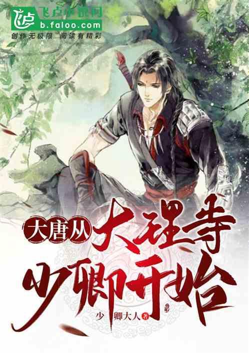 逃离霍比特人洞屋