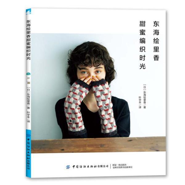 逃离奇异森林
