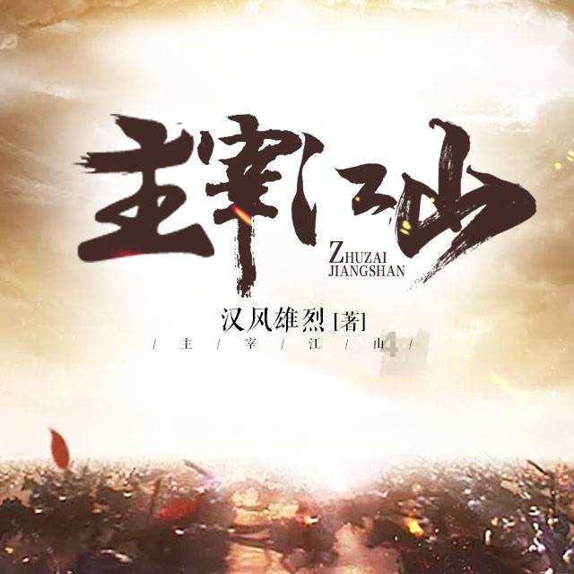 黑道圣徒4