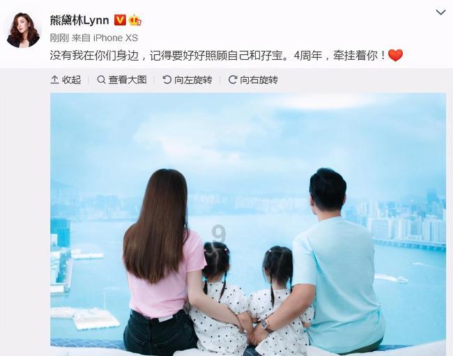 救援卡通熊仔