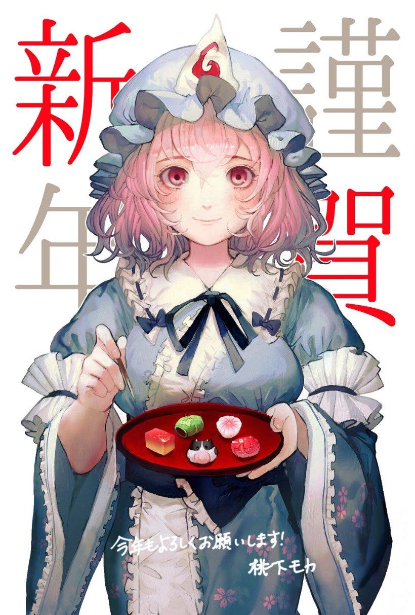 逃出国家公园