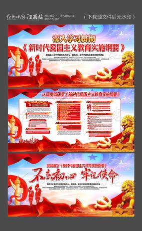 奥特曼救公主2