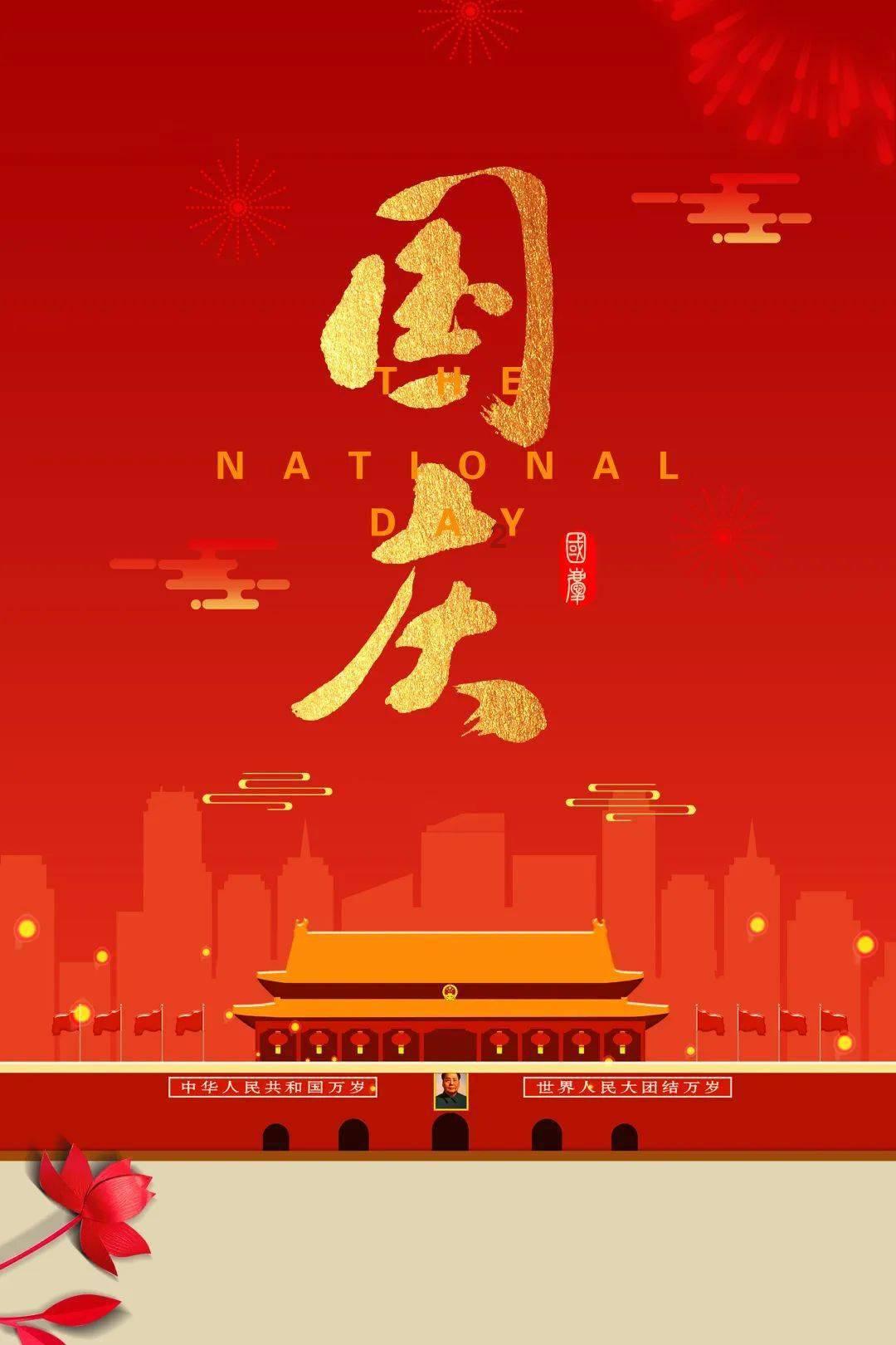 西游神魔决